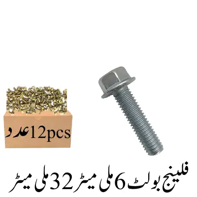 Flange Bolts 6mmx32mm