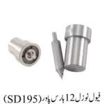 Fuel Nozzle 12HP (SD195)