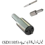 Fuel Nozzle 18HP (SD1105)