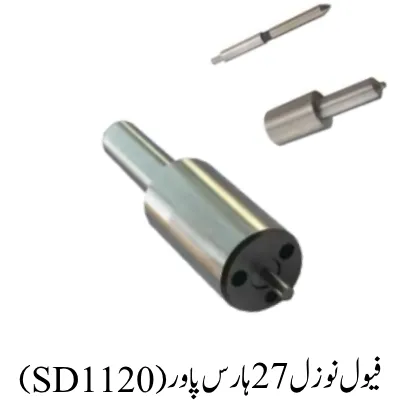 Fuel Nozzle 27HP (SD1120)