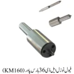 Fuel Nozzle LD 36HP (KM160)