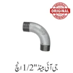 G I Bend 1/2'' Inch