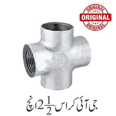 G I Cross 2.5'' Inch
