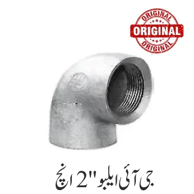 G I Elbow 2'' Inch