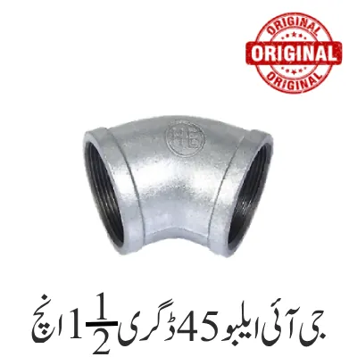 G I Elbow 45D 1.5'' Inch