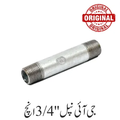 G I  Nipple 3/4'' Inch