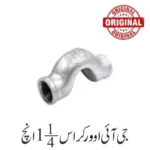 G I  Over Cross 1.25'' Inch