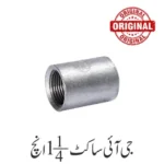 G I Socket 1.25'' Inch