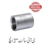 G I Socket 2'' Inch