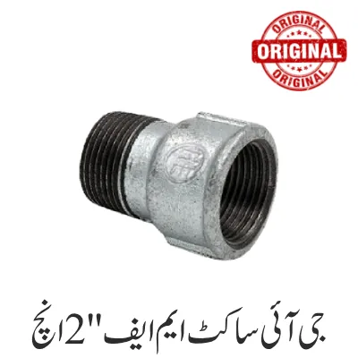G I Socket MF 2'' Inch