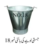 Galvanized Iron Bucket number 18