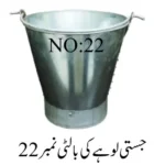 Galvanized Iron Bucket number 22