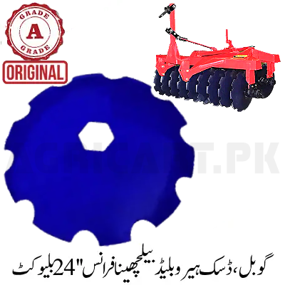 Goble, Disk Harrow Blade Bellshina France 24'' Blue Cut A Grade Original
