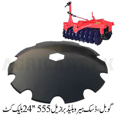 Goble, Disk Harrow Blade Brazil 555 24'' Black Cut