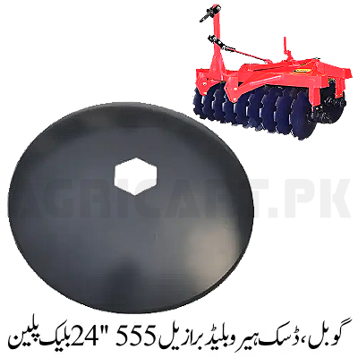 Goble, Disk Harrow Blade Brazil 555 24'' Black Plain