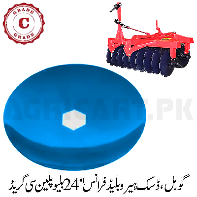 Goble, Disk Harrow Blade France 24'' Blue Plain C Grade