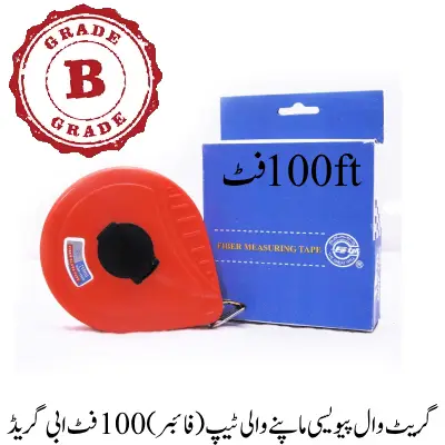 Great Wall PVC Measuring Tape (Fiber) 100 Feet B Grade