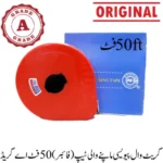 Great Wall PVC Measuring Tape (Fiber) 50ft A Grade