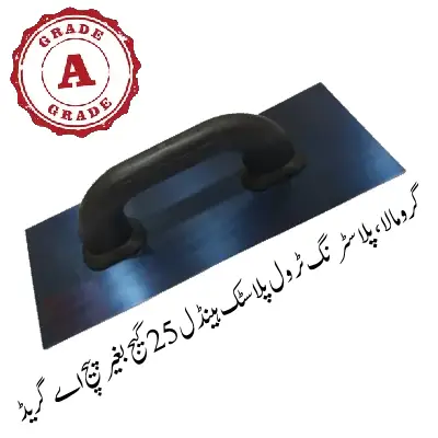 Gurmala,Plastering Trowel Plastic Handle 25 gauge without screw a grade