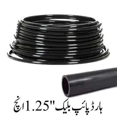 Hard Pipe Black 1.25 Inch