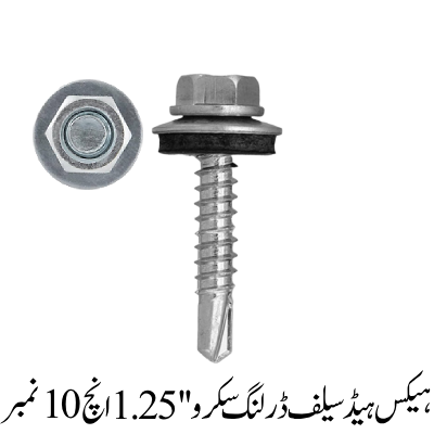 Hex Head Self Drilling Screw 1.25''Inch, 10 NO.