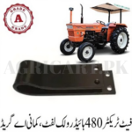 Fiat Tractor 480 Hydraulic Lift a Grade Kamani/فیئٹ ٹریکٹر 480 ہائیڈرالک لفٹ اے گریڈ کمانی