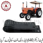 Fiat Tractor 640 Hydraulic Lift A Grade, Kamani/فیئٹ ٹریکٹر 640 ہائیڈرالک لفٹ اے گریڈ، کمانی