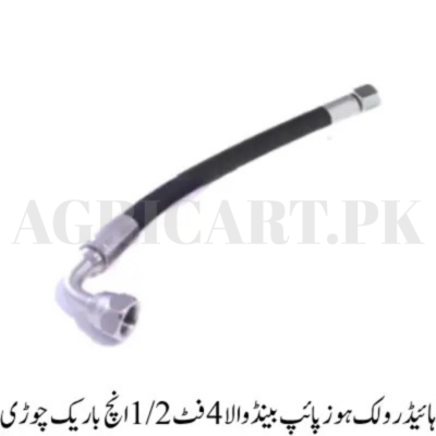 Hydraulic Hose Pipe 4 ft 1/2 inch Bend A Grade/ہائیڈرالک ہوز پائپ 4 فٹ 1/2 انچ بینڈ اے گریڈ