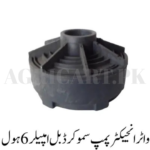 Double Impeller Pump Stage /ڈبل امپیلر پمپ اسٹیج