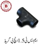 MS Tee 1.5 Inch B Grade