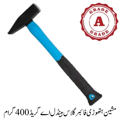 Machine Hammer Fiberglass Handle A Grade 400g