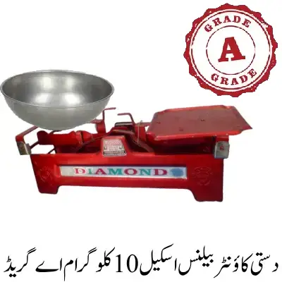 Manual Counter Balance Scale 10kg A grade