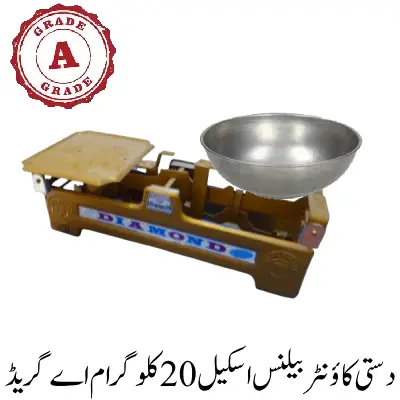 Manual Counter Balance Scale 20kg A grade