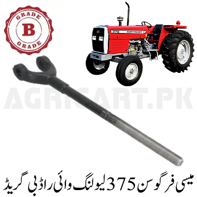 Massey Ferguson 375 Levelling y Rod B Grade