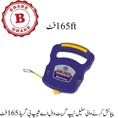 Measuring Steel Tape Great Wall A Shape B Grade 165 Ft