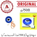 Measuring Tape (Cloth) 50ft Bouncing Rabbit A Grade