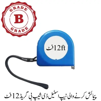 Measuring Tape Steel D Shape B Grade 12 Feet