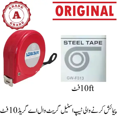 Measuring Tape Steel Great Wall A Grade 10 Feet