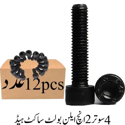 4 Sutar 2 Inch Allen Bolt Socket Head