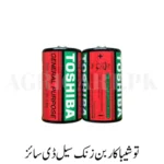 Toshiba D Carbon Zinc Batterie 1.5 Volt