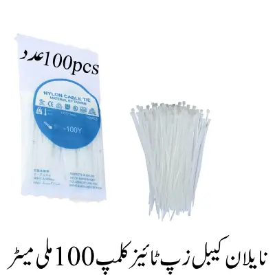 Nylon Cable Zip Ties clump 100mm