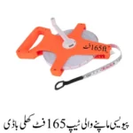 PVC Measuring Tape 165ft open body