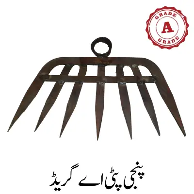 Panji Patti،Forked Hoe A Grade