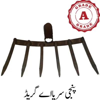 Panji serya،Forked Hoe A Grade