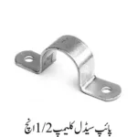 Pipe Saddle Clamp 0.5 Inch