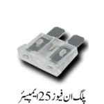 Plug-in Fuse 25 Ampare