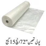 Polythene 72''Inch, 15 Gauge