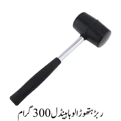 Rubber Hammer Iron Handle 300g