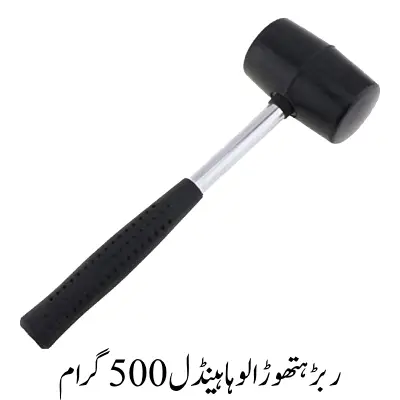 Rubber Hammer Iron Handle 500g