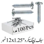 Self Tapping Screw's 1.25''x12 No.
